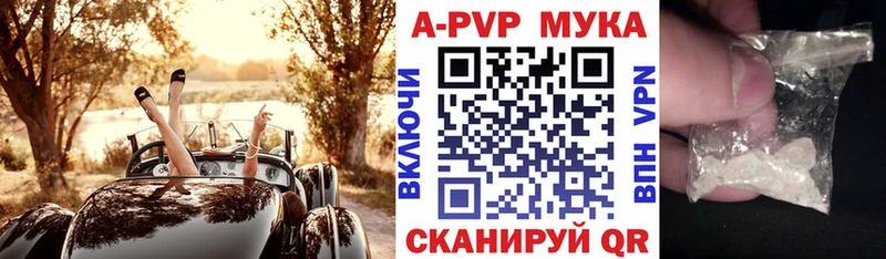 Купить  Керчь  Alpha PVP кристаллы 