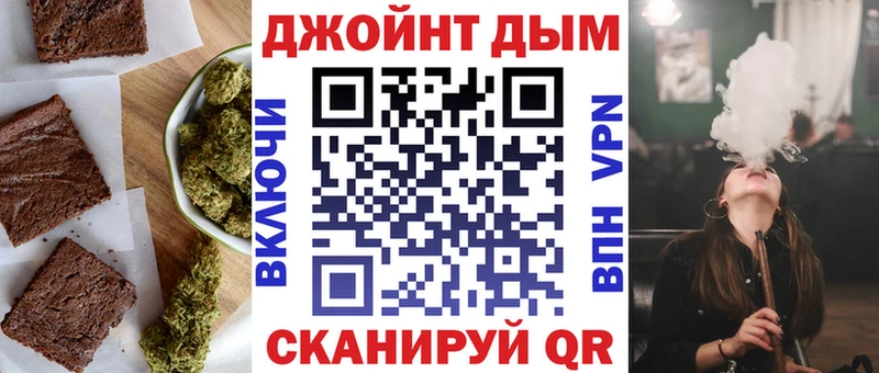 Печенье с ТГК конопля  Купить закладки  Керчь