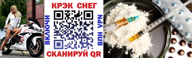 Кокаин VHQ  Купить закладки  Керчь 