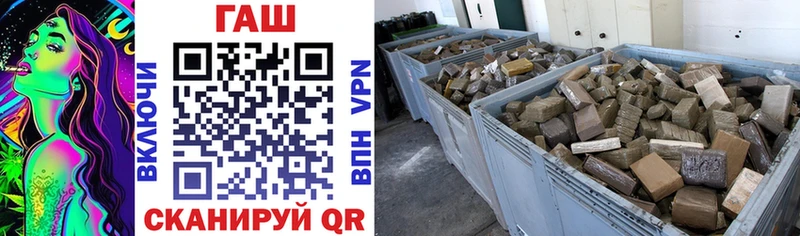 Купить  Керчь  Гашиш гашик 