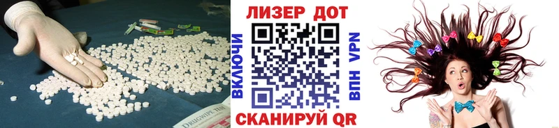 Лсд 25 экстази ecstasy  Купить где  Керчь