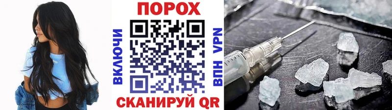 Купить где  Керчь  МЕТАМФЕТАМИН Декстрометамфетамин 99.9%